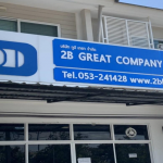 2B GREAT Chiang Mai Office