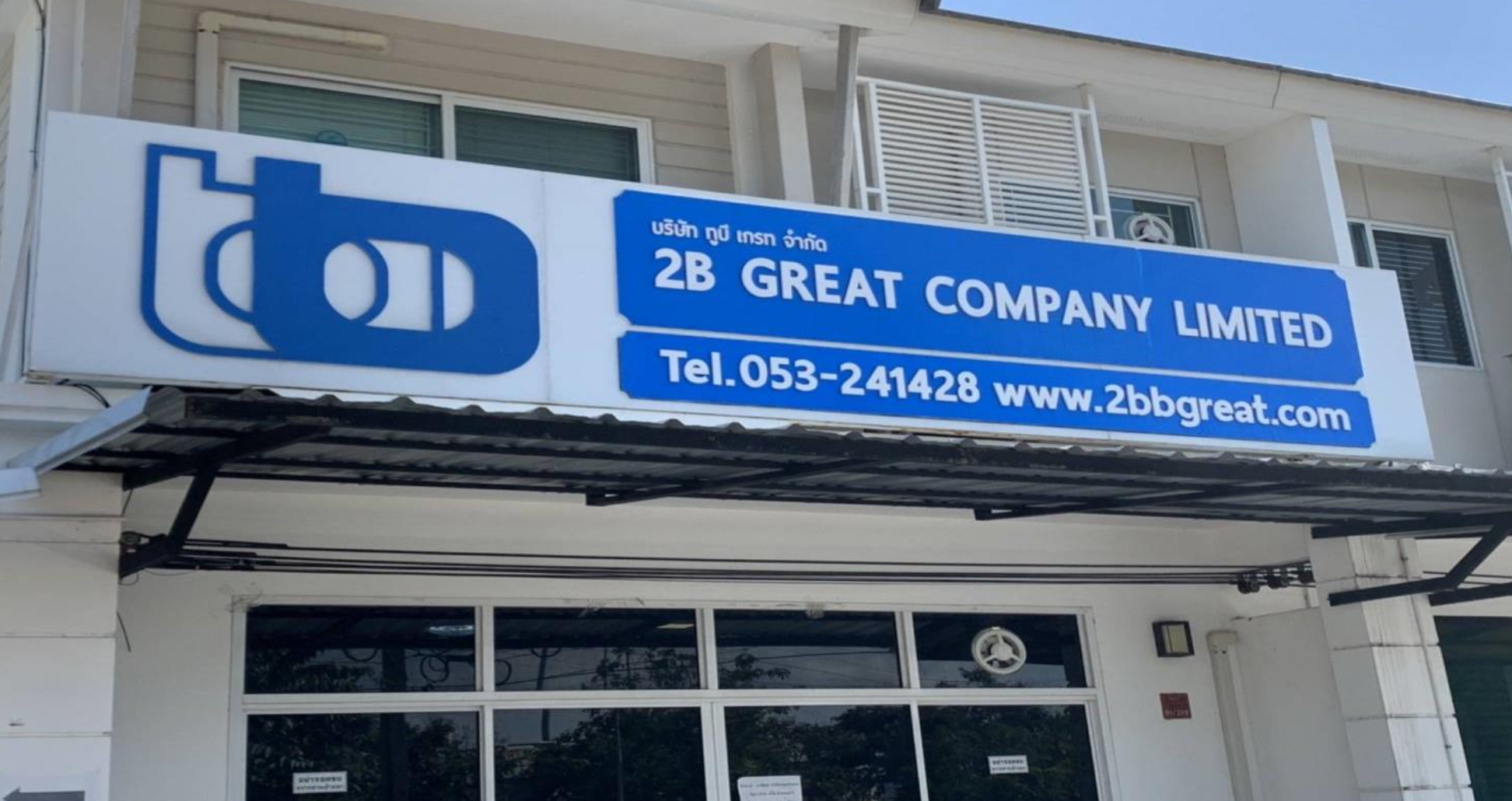 2B GREAT Chiang Mai Office